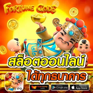 r2r168 ทางเข้า