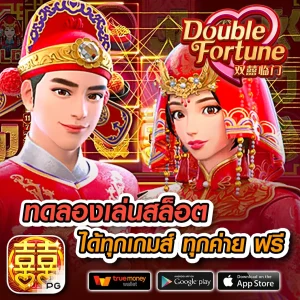 r2r168 เครดิตฟรี